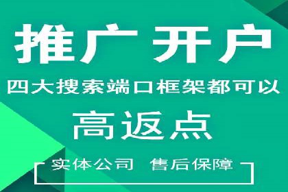 投放百度竞价广告的必备要素