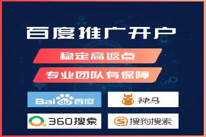 百度SEM竞价推广的创意广告制作：从构思到执行的完整过程