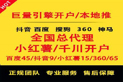 竞价推广开户的五大经典案例，值得一看！